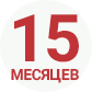 Рассрочка без переплаты
