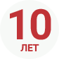 Высококвалифицированные специалисты